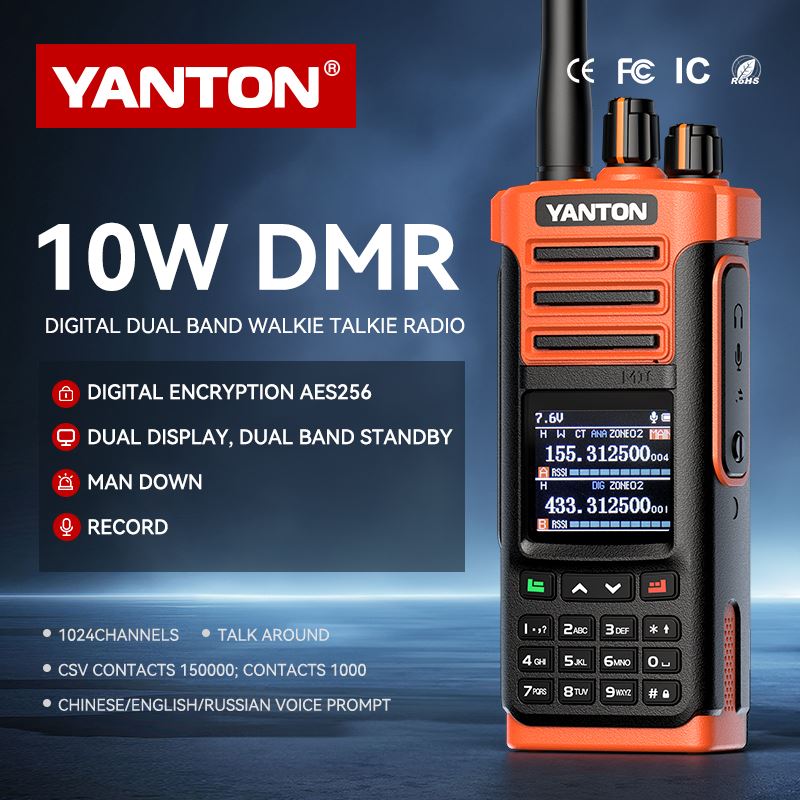 راديو رقمي DMR مزدوج النطاق